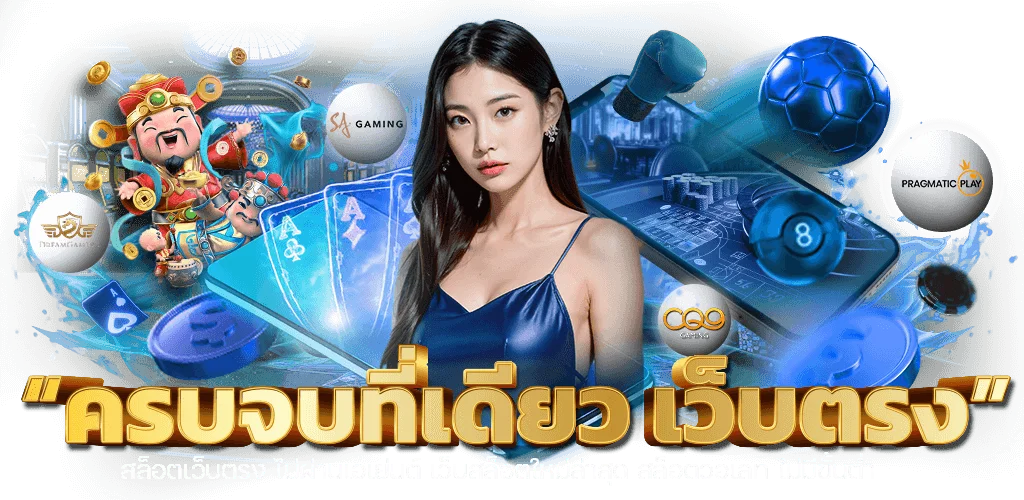 สล็อตออนไลน์ lucagame789 รวมค่ายเว็บตรงแตกง่ายกว่า 1,000 เกม